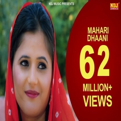 Mahari Dhaani Mp3 Song